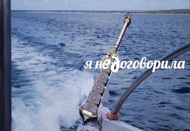 Арт скарамучча и дубина переговоров